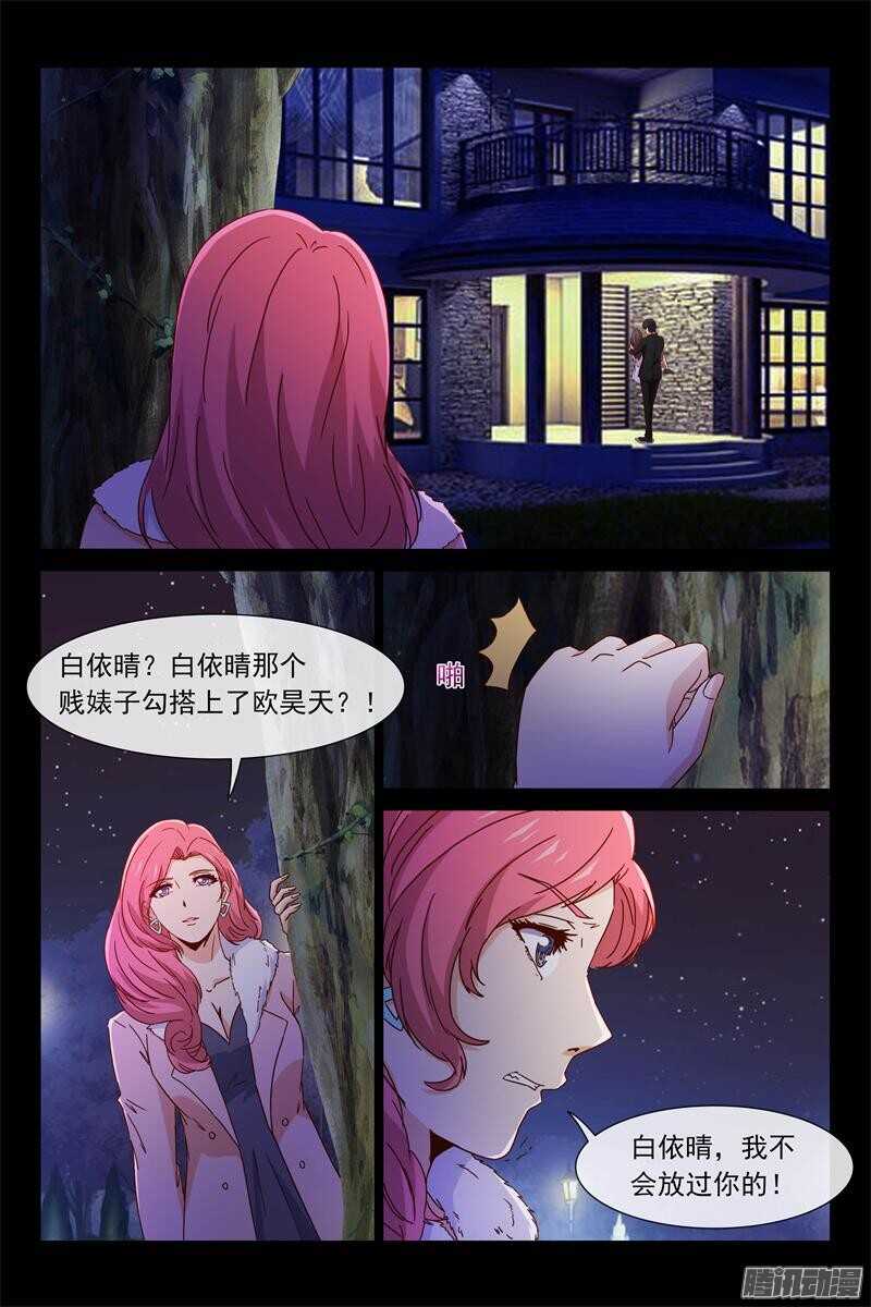 第83话 跑不动了-第83话