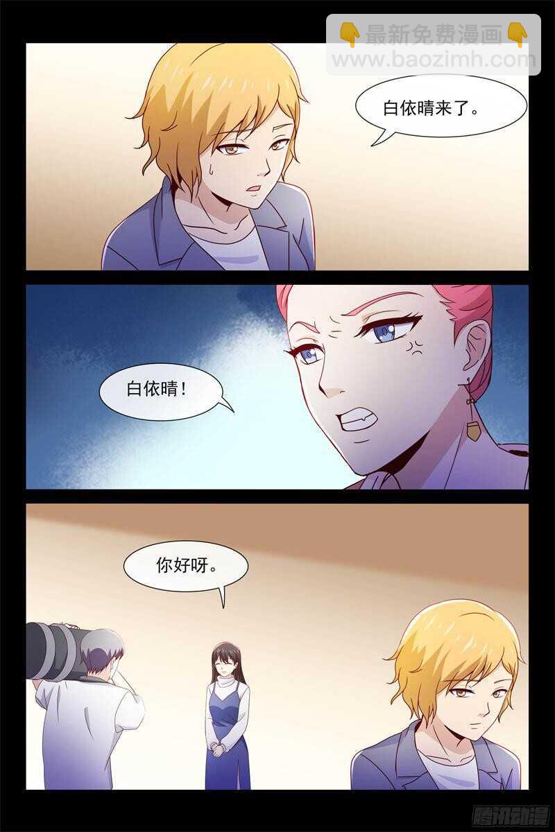 第85话 古长青-第85话