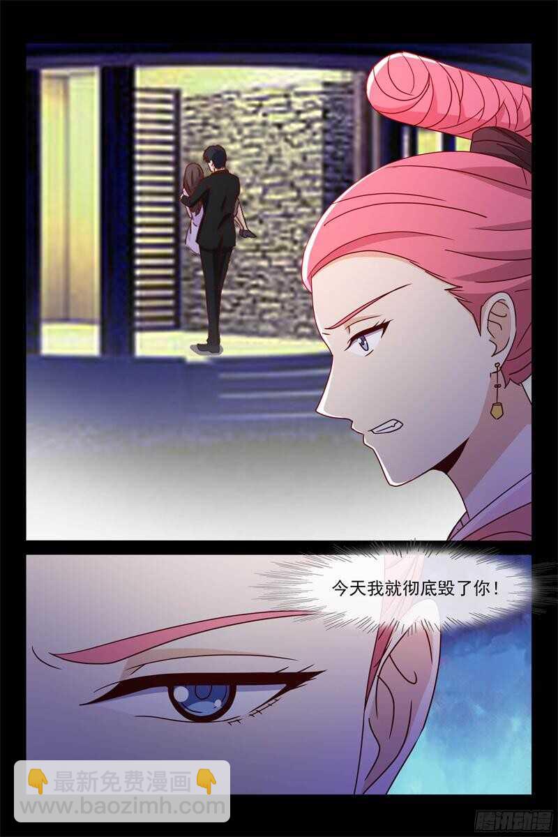 第85话 古长青-第85话