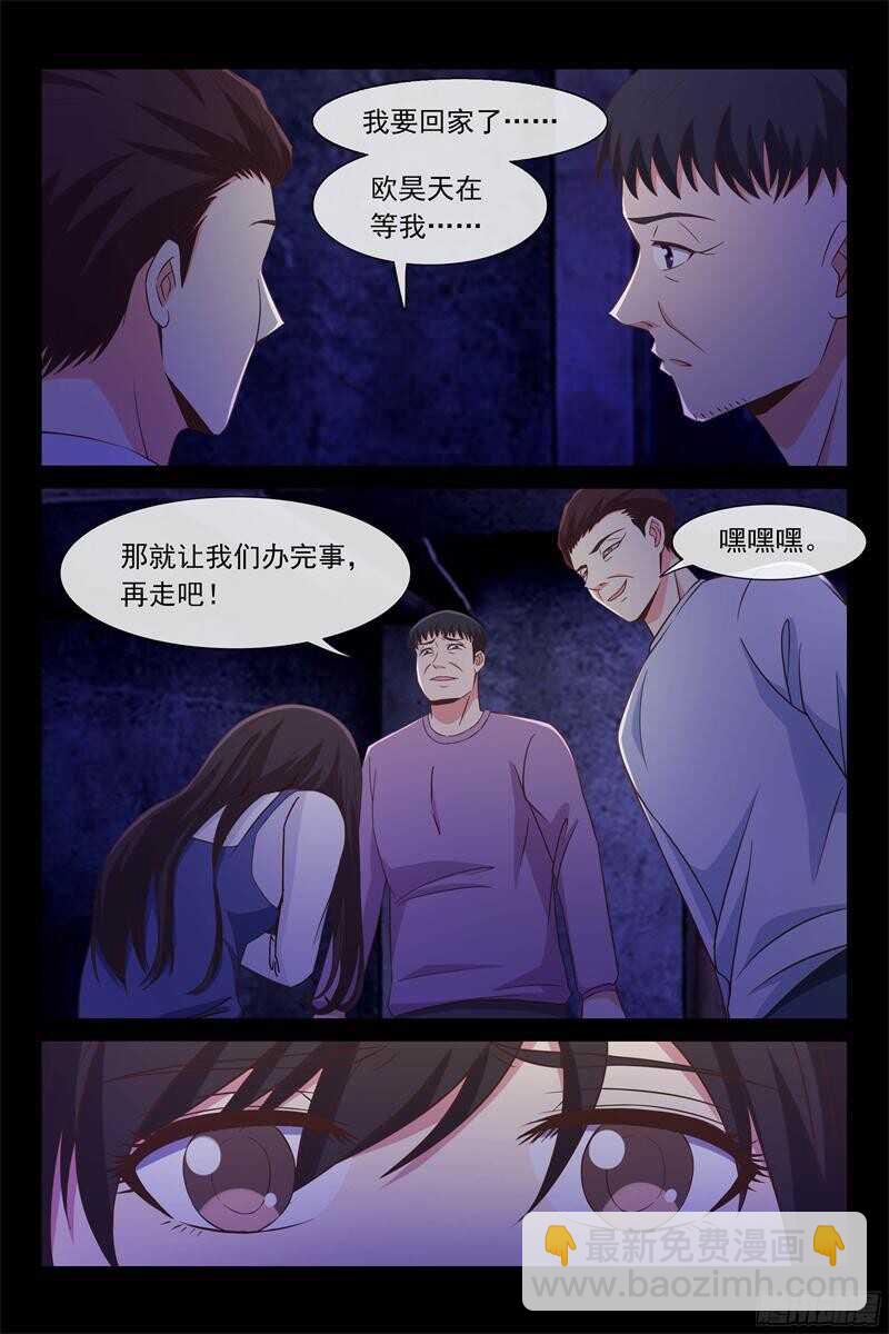 第87话 生死一线-第87话