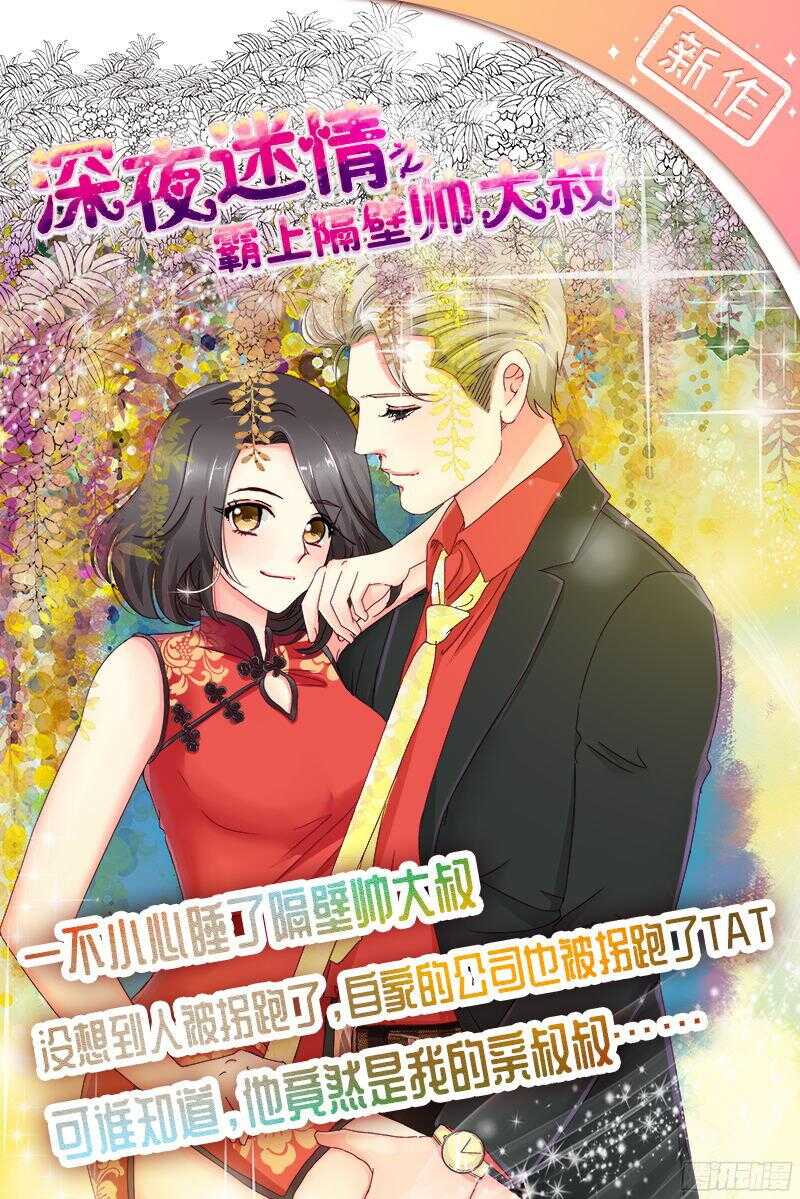 第87话 生死一线-第87话