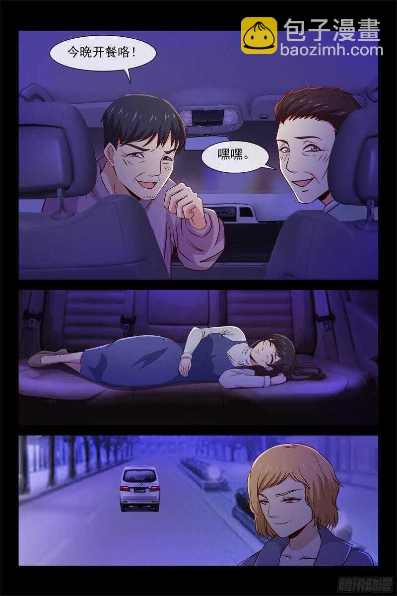 第87话 生死一线-第87话