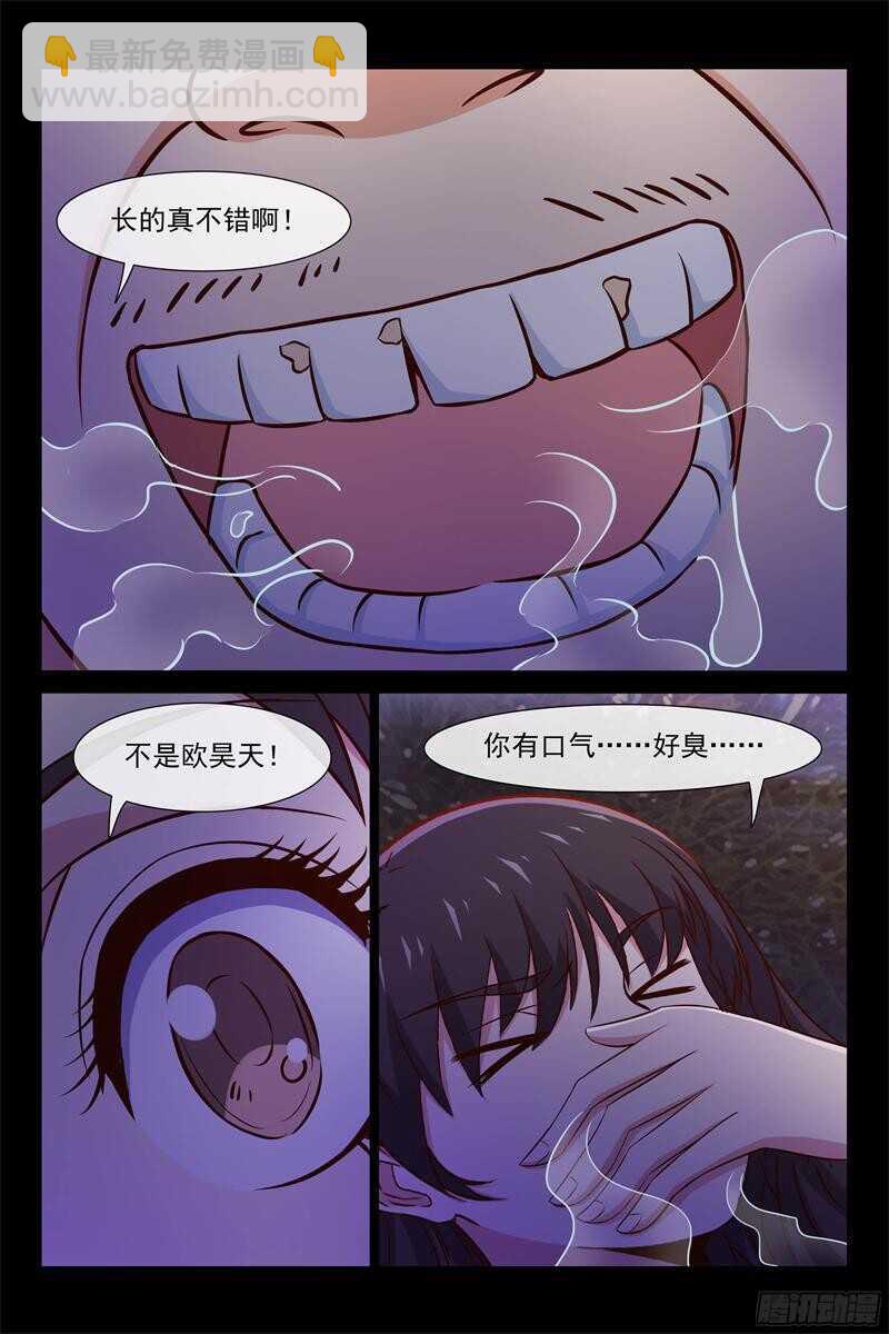 第87话 生死一线-第87话