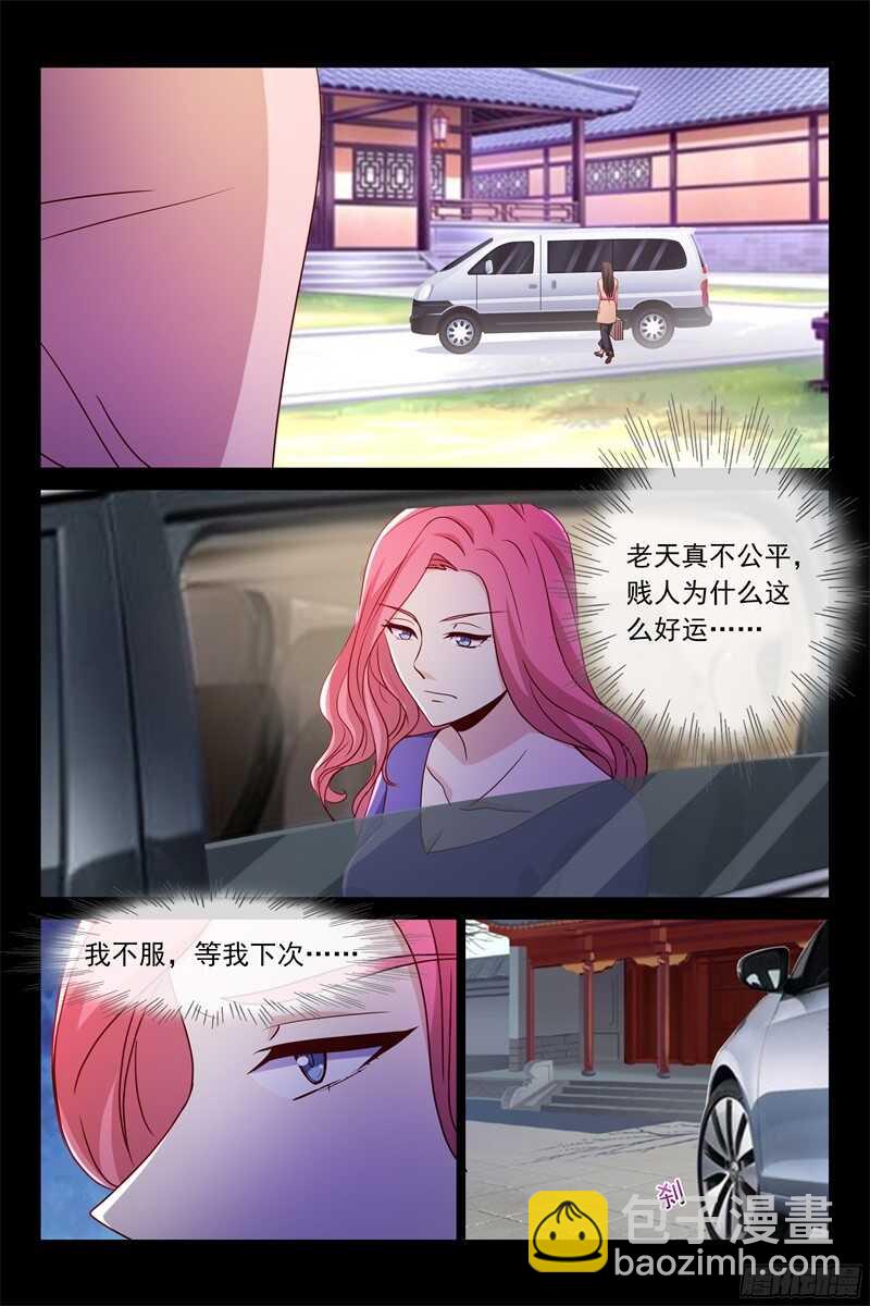 第93话 正式交往-第93话