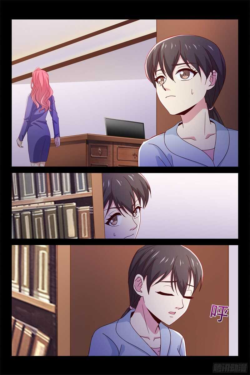 第97话 发现-第97话