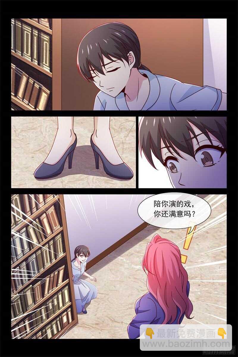 第97话 发现-第97话