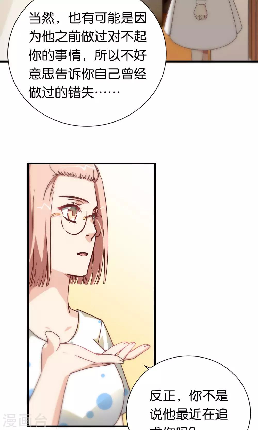第91话-第91话