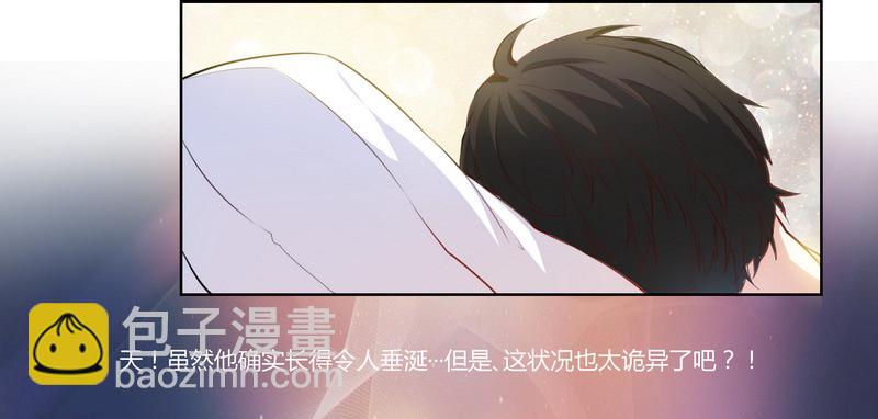 001 就选你了！-第1话