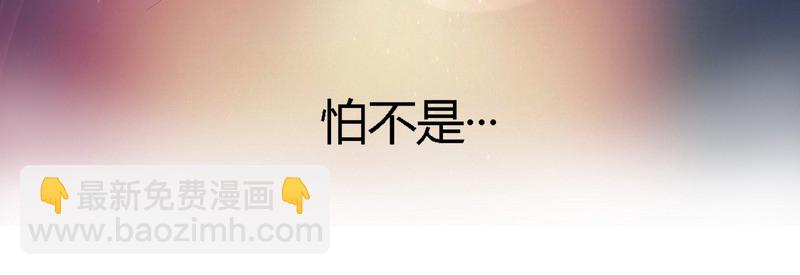 001 就选你了！-第1话