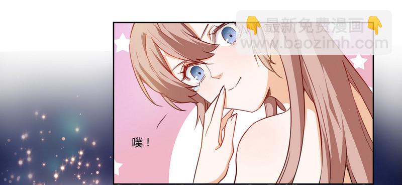 001 就选你了！-第1话