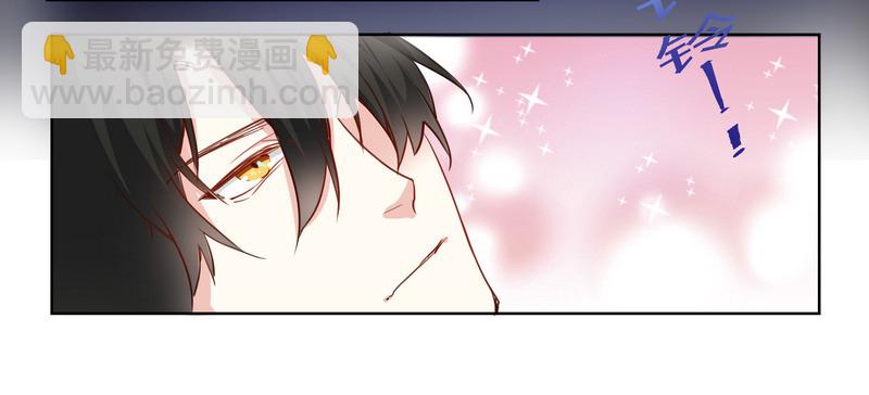 001 就选你了！-第1话