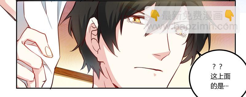 001 就选你了！-第1话