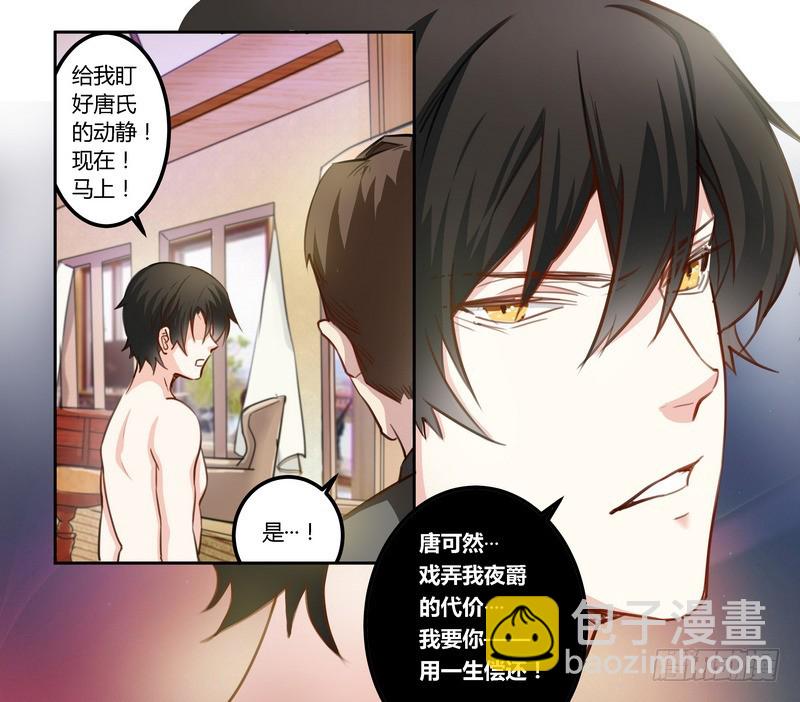 001 就选你了！-第1话