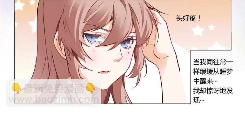 001 就选你了！-第1话