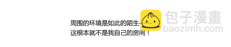 001 就选你了！-第1话