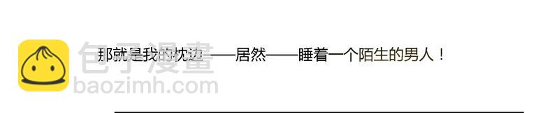 001 就选你了！-第1话