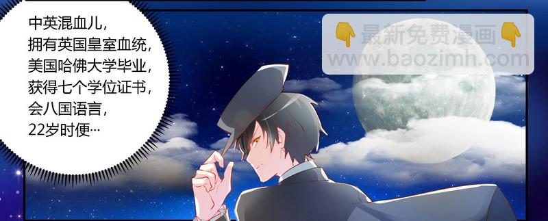 011 宁宁阴谋得逞-第11话