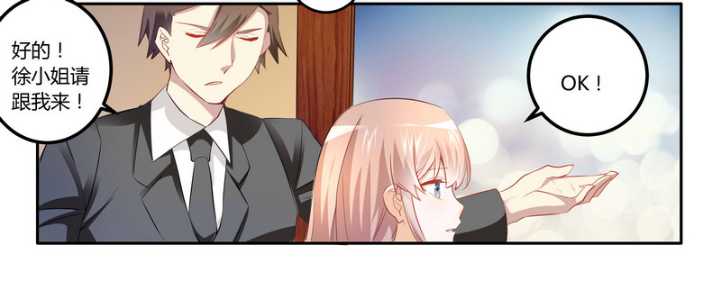 013 做你的贴身小秘-第13话