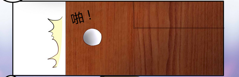 013 做你的贴身小秘-第13话