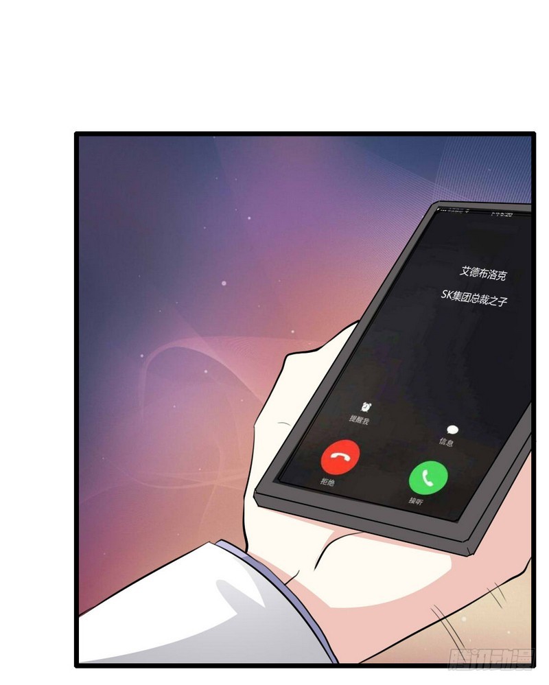 013 做你的贴身小秘-第13话