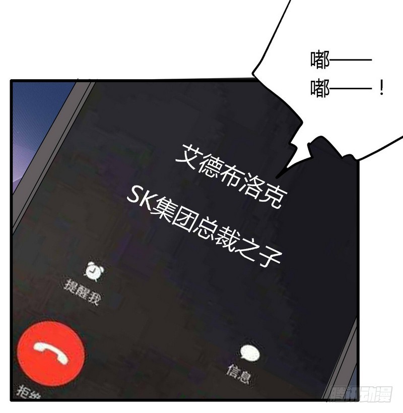 013 做你的贴身小秘-第13话