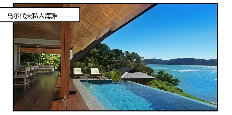 013 做你的贴身小秘-第13话