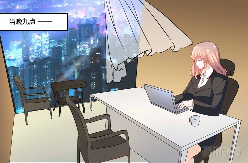 013 做你的贴身小秘-第13话