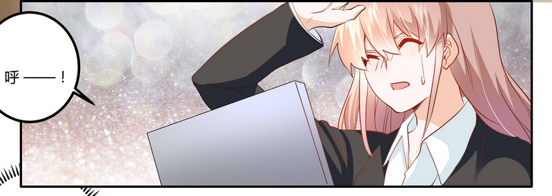 013 做你的贴身小秘-第13话