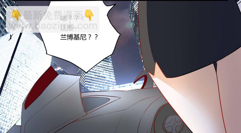 013 做你的贴身小秘-第13话