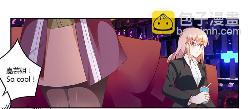 017 周末派对-第17话