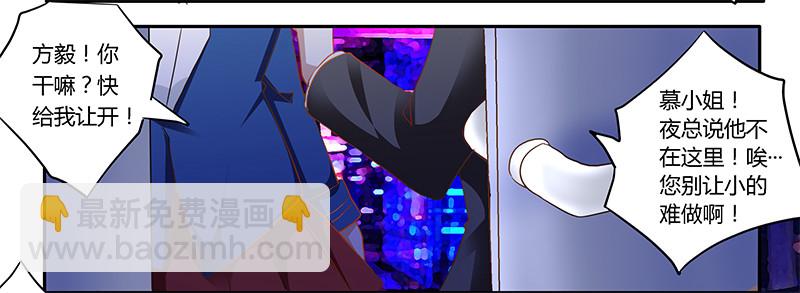 017 周末派对-第17话