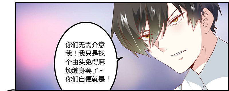 017 周末派对-第17话