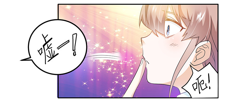 019 你想干嘛-第19话