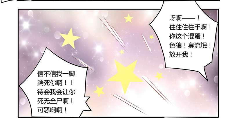 019 你想干嘛-第19话