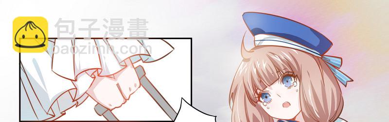 003 私生子-第3话