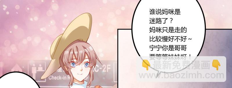 003 私生子-第3话