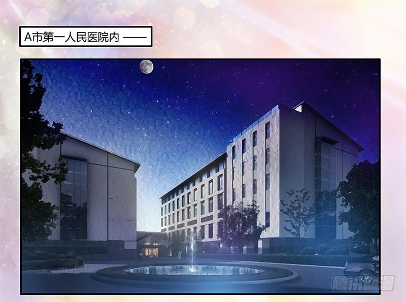 021 这对身体不好-第21话