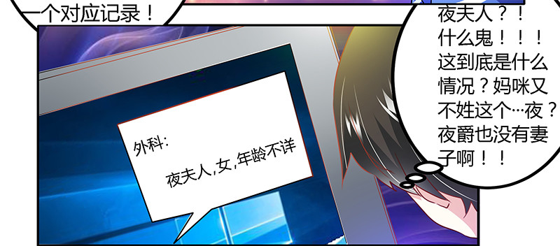 021 这对身体不好-第21话