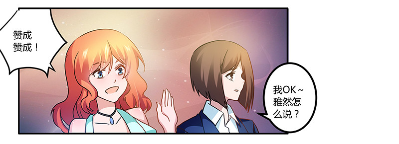 025 多谢赏饭-第25话