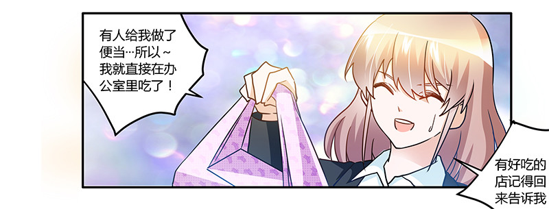 025 多谢赏饭-第25话