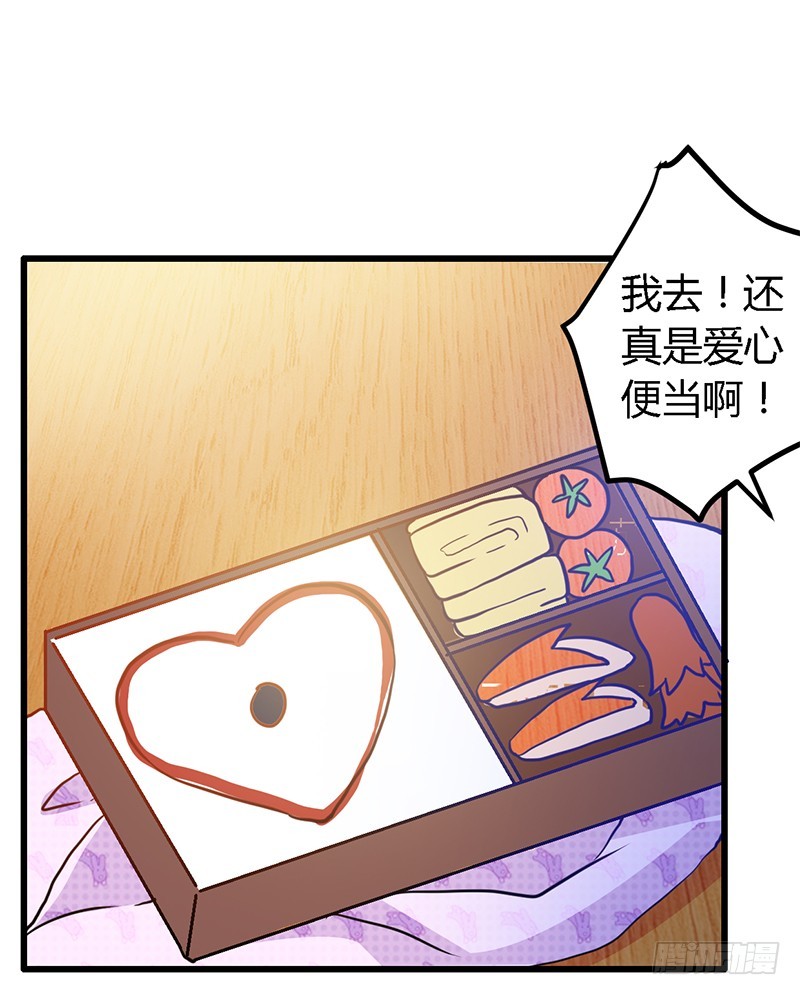 025 多谢赏饭-第25话