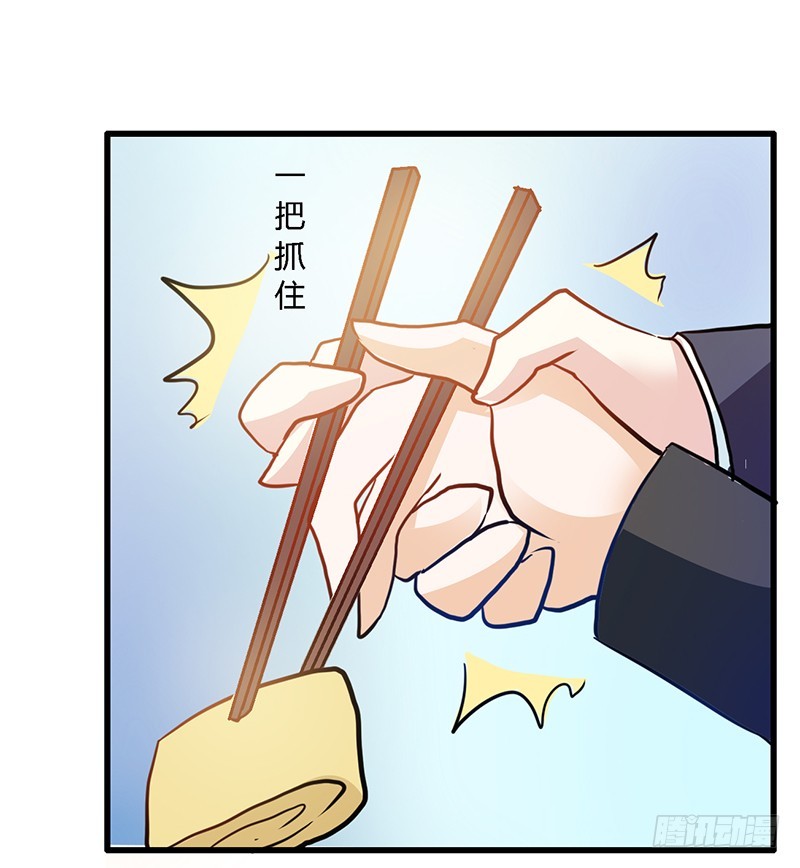 025 多谢赏饭-第25话