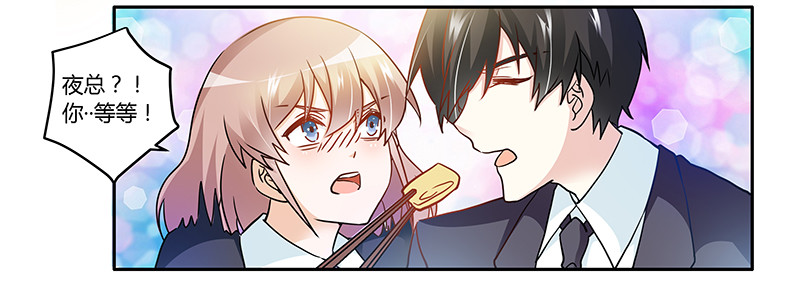 025 多谢赏饭-第25话