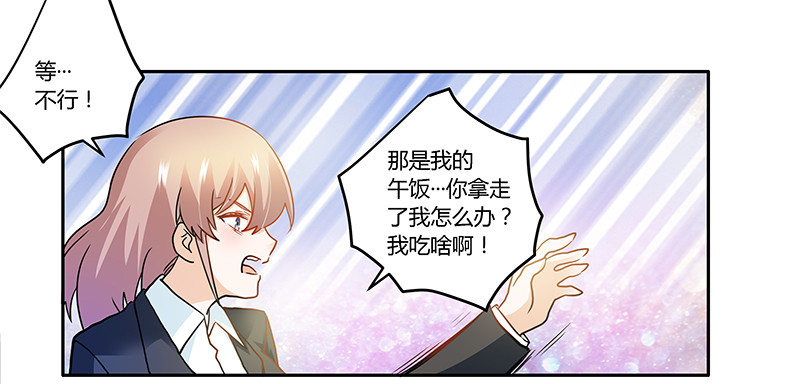 025 多谢赏饭-第25话