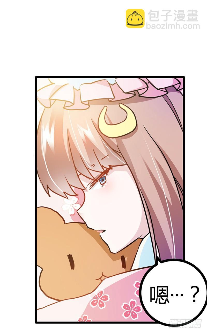 027 妈咪，这&ldquo;锅&rdquo;我不背-第27话