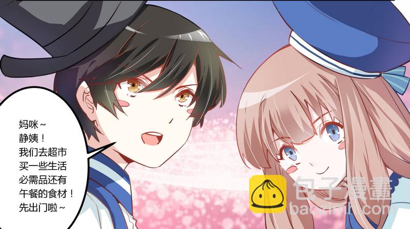 005 宁宁偶遇夜爵-第5话