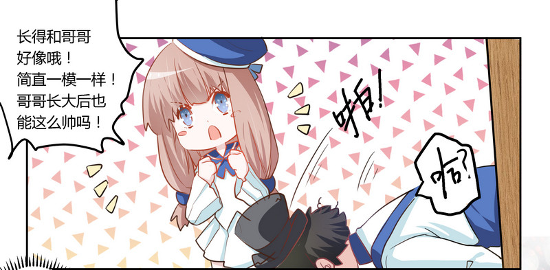 005 宁宁偶遇夜爵-第5话