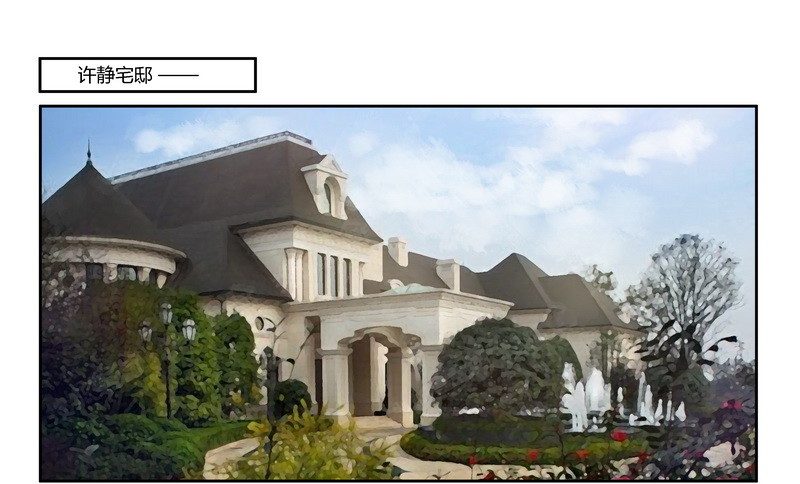 007 夜爵未婚妻是她-第7话