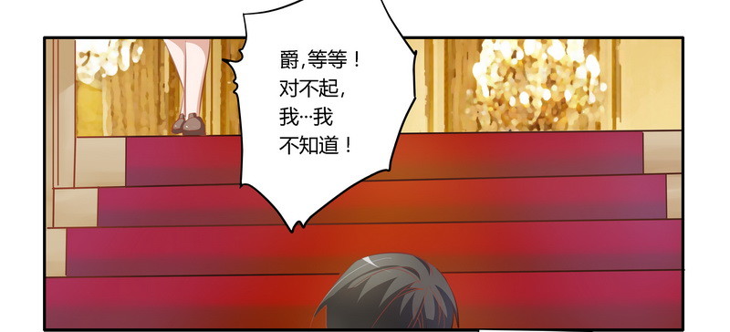 009 宁宁设计报复-第9话