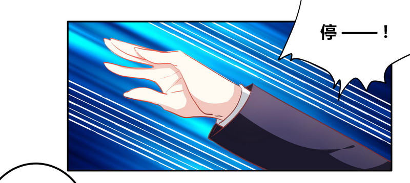 009 宁宁设计报复-第9话